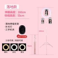 手机珠宝工具三脚架拍摄自拍三角架补光灯支架落地网红带货 [粉色落地160cm+蓝牙遥控]+26CM猫耳补光手机座