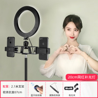双手机支架桌面补光灯美颜嫩肤瘦脸多功能快手打光自拍三脚架 2.1米+20cm补光灯+双机位送蓝牙+布袋[落地款手机座