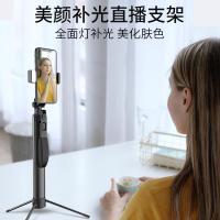 友谷防抖摄影稳定器自拍杆三脚架补光灯无线蓝牙苹果r加长网红s手机蓝牙华为通 [黑色110cm]收缩后23cm(手机座