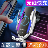 车载手机支架奔驰GLC无线充苹果华为式感应大众迈腾汽车用保时捷卡宴出风口导航快充 不支持无线充电机型手机座