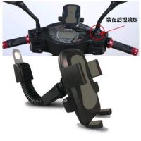 摩托车手机架导航支架电动车电瓶车手机车载支架送外卖送快递专用 摩托车支架黑色+防水袋手机支架手机座