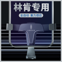 汽车用品林肯大陆/MKZ/MKC/MK/领航员/航海家改装车载手机支架汽 林肯专用手机座