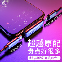 苹果耳机转接头二合一转换器11Pro充电7听歌8plus两 黑色双lightning[边充边听边说/升级稳手机数据线