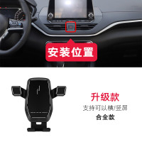适用日产楼兰天籁蓝鸟专用车载手机支架改装汽车用品无线充导航架 19-20款天籁专用[升级款]可横/竖屏手机座