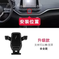 适用日产楼兰天籁蓝鸟专用车载手机支架改装汽车用品无线充导航架 19-20款天籁专用[升级款]可横/竖屏手机座