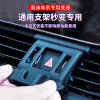 奥迪20款专车专用手机架车载底座A6LA5LA4LA3A1Q2Q3Q5L 19-20款奥迪A6L/A7专用[手机座