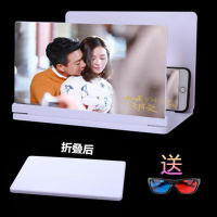 手机懒人支架床头平板多功能桌面ipd宿舍床上看电影屏幕放大器。 14寸笔记款(白)送3D眼镜手机座