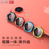 苹果r镜头膜iPhoeR后膜后背保护圈后置摄像头相机壳全包镜头保护盖苹果R镜头保护圈一体式摄像头钢化贴膜