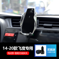 适用于2020款本田飞度车载手机支架专用14-19改装饰车内重力导航 14-20款飞度专用[电动款]送QC3.手机座