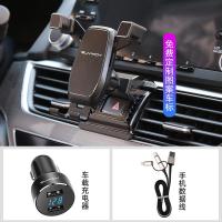 适用于本田十代思域手机车载支架专用改装雅阁PIRE导航横竖屏 [手机支架+车载充电器]-一拖三数据线手机座