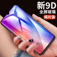 9钢化膜米8无白边米k20红米ote高清9se青春版九mi2s米mi3米ote8全包o