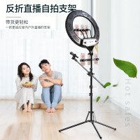 手机直播支架带补光灯设备全套声卡话筒网红三脚架落地式桌面可伸缩折叠升降多机位多功能环形美颜嫩肤 四机位+14手手机座