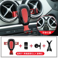 奔驰GL200 CL200手机支架汽车导航支架出风口车载支架改装饰 奔驰GLA/CLA重力手机支架（红）手机座