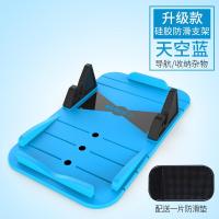 3/19款6L/4L/Q5L/Q2L/Q3/Q/S3专用手机车载支架仪表台车 蓝色[加长防滑款]仪表台硅胶支架手机座