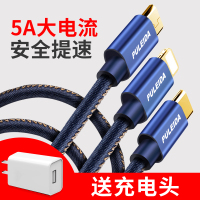 一拖三数据线三合一快充多头苹果安卓通用加长二合一充电线器2米多功能带插头type-c车 蓝[苹果+安卓]-1.2米一
