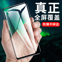 vivo钢化膜23幻彩版20手机e全屏覆盖原厂抗蓝光贴膜高清9D水凝防指纹全包保护膜