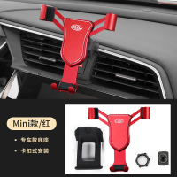专用于本田十代雅阁思域手机架车载手机导航支架无线充电 十代思域专用[Mini款/中国红]手机座