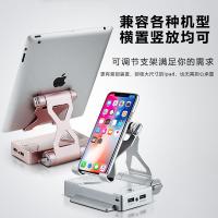 酷涵追剧超实用多功能蓝牙音箱手机支架二合一三合一通用架子 皓月银【二合一】10400mA充电宝手机座