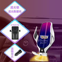 凯迪拉克T5/T4/CT6/T6专用改装TS车载无线手机支架智能充 凯迪拉克XT5/XT6[专用无线手机架]流手机座