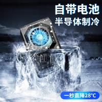手机半导体散热器吃鸡不求人游戏降温冷却风扇小米苹果ipad平板无线制 新型半导体制冷技术,一秒零度,急速降温手机座