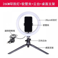 酷式太阳姐姐补光灯网红声卡配件美颜大光圈瘦脸自拍支架 军绿色手机座