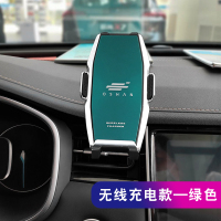长安欧尚科赛专用手机车载支架欧尚c内饰改装无线充导航架 科赛专用-无线充电款[需手机支持]魅惑绿15W-送车充手机座