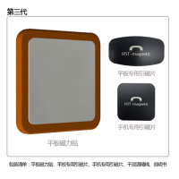 HST磁力贴iPdir平板电脑墙面固定支架磁力手机平板通用环磁磁力吸附床头粘贴式手机底座强磁力贴片 3代橙色A手机座