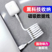磁吸数据线 收纳式ms魔绳supercalla伸缩线苹果抖 白色1米-磁吸收纳数据线★苹果磁吸头+TC磁吸头+安卓磁