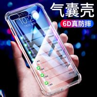 OPPOA5手机壳R17/R9S/A7X/A79/A3A1/A73/A79/A83防摔K5/K3/K1软壳