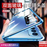 OppoReno5手机壳Reno5pro手机套5G防摔金属全包透明双面玻璃女男