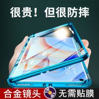 OPPOReno5手机壳万磁王Reno5Pro超薄全包防摔双面玻璃镜头保护套
