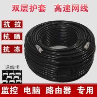室内外高速网线超五六类户外POE监控线家用宽带电脑路由器网络线