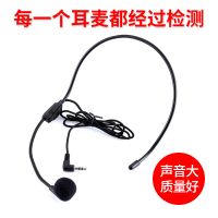 扩音器耳麦小蜜蜂话筒有线头戴式教师教学专用麦克风导游通用