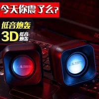 海螺台式电脑笔记本USB音响无线蓝牙手机音箱低音炮家用迷你音响 016黑[3D立体环绕大声]