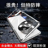 华为mate40手机壳万磁王mate40 Pro超薄全包防摔钢化玻璃保护套