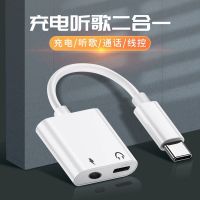 华为nova5/7pro20耳机转接口小米6x二合一数据线听歌充电转换器头