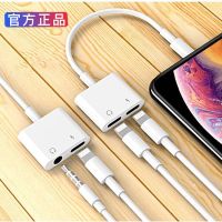 苹果7耳机转接头iPhone7p二合一8/8p/X转换器线XS充电听歌转换器