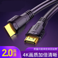 HDMI线2.0高清线4K数据连接线电脑3d电视投影仪机顶盒信号数据线