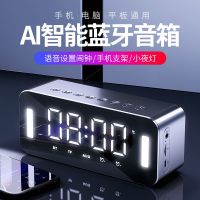 无线蓝牙音箱迷你低音炮手机插卡闹钟小音响钢炮语音收款播报器