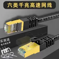 六类千兆网线家用高速电脑路由器0.5/1/3/5/20/30/50/100米监控线