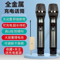 无线话筒可充电麦克风家用k歌户外舞台演出会议功放音响通用