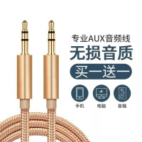 aux音频线3.5公对公车载双头耳机手机连接线汽车音箱音响av输出线
