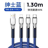 一拖三数据线三合一手机充电器适用苹果vivo华为oppo小米通用闪充