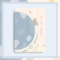 2020款ipad10.2保护套Air4带笔air3/2平板mini5电脑壳pro11