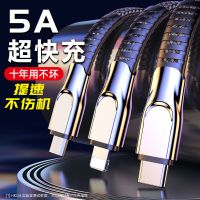 超级快充数据线三合一手机充电器线苹果华为type-C安卓一拖三通用