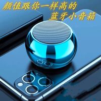 无线蓝牙音箱低音炮大音量迷你蓝牙小音响金属铝合金便携小钢炮