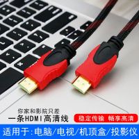 HDMI线1.5米3米30米高清线电脑电视连接线机顶盒高清投影连接线