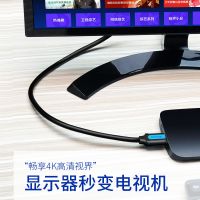 HDMI线4K高清线电脑电视机顶盒连接线音视频同步纯铜芯2.0版