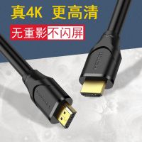 hdmi高清线4K转换2.0 电脑显示器连接线有线电视机顶盒视频线