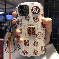 刺绣文字发财苹果12Pro Max手机壳iPhone11全包XS防摔XR软8/7Plus